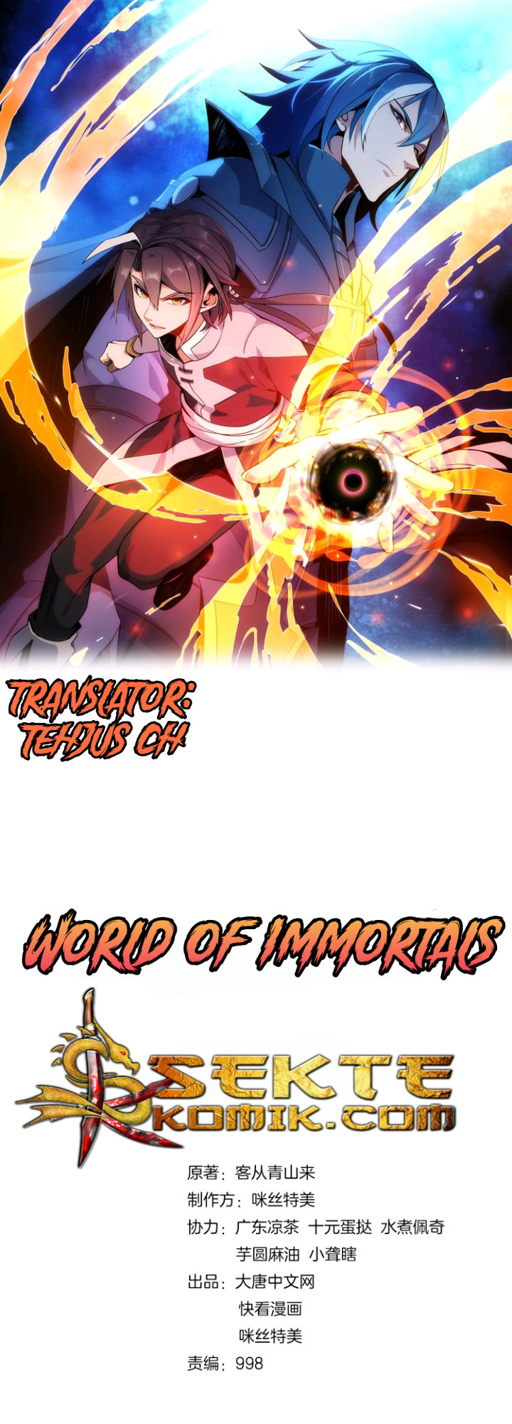 Swallow The Whole World Chapter 02 Bahasa Indonesia